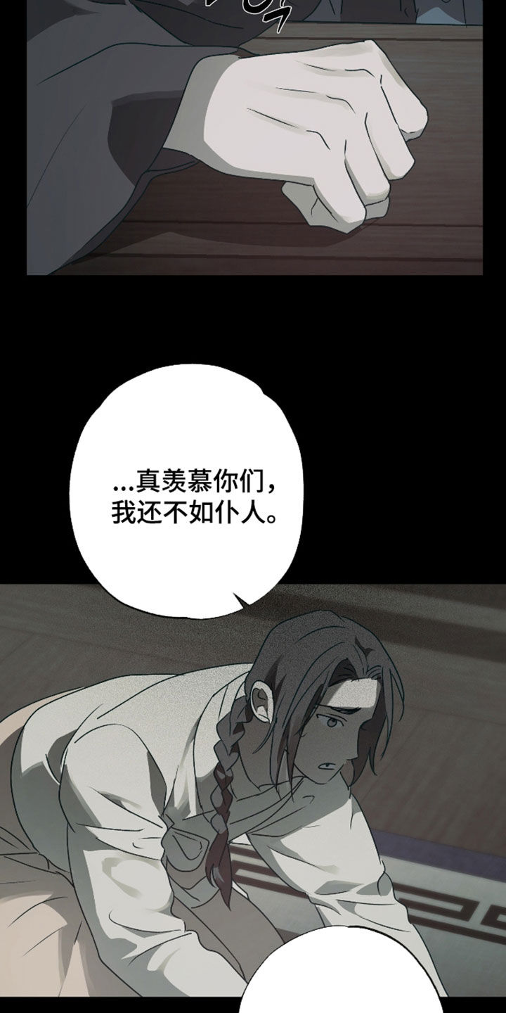 第89话19