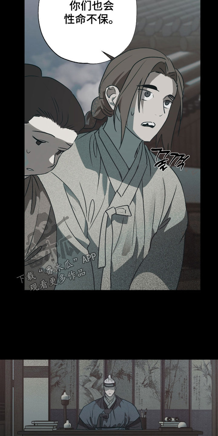 第89话10