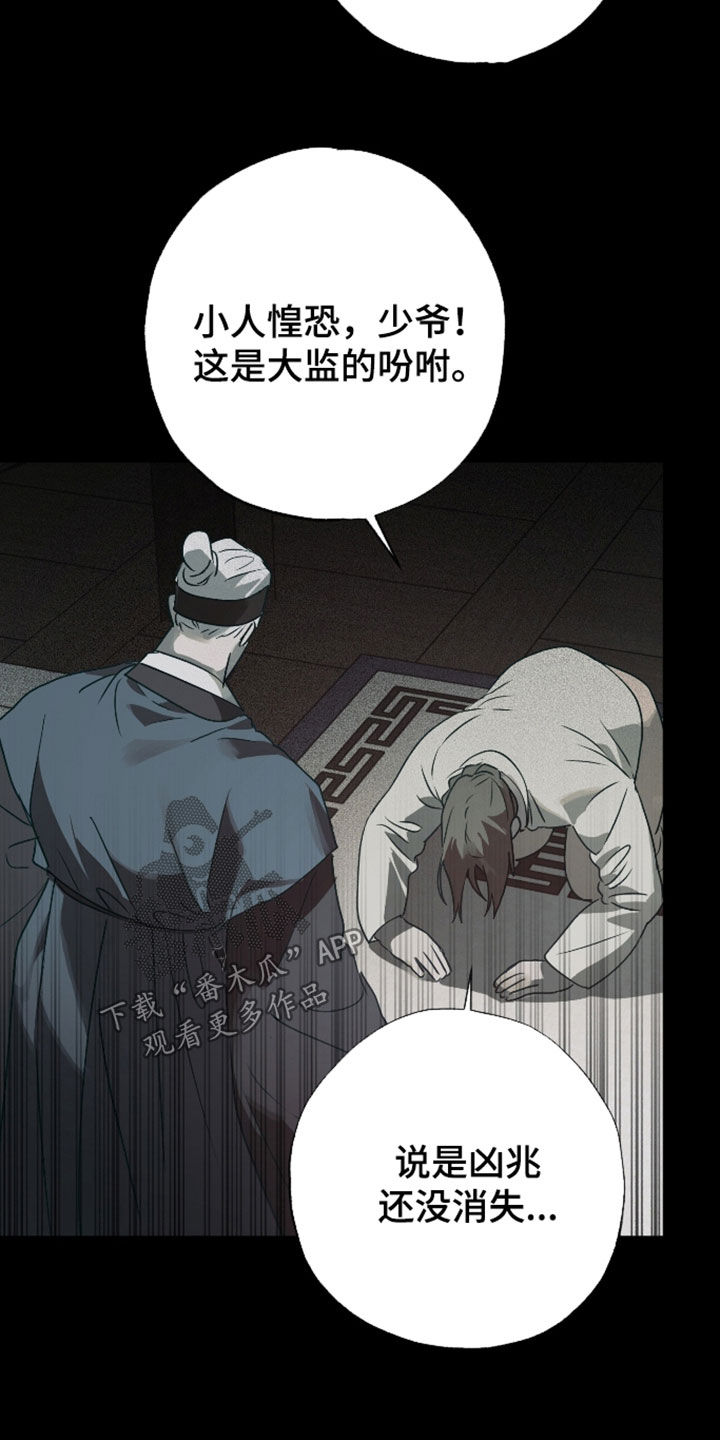 第89话15