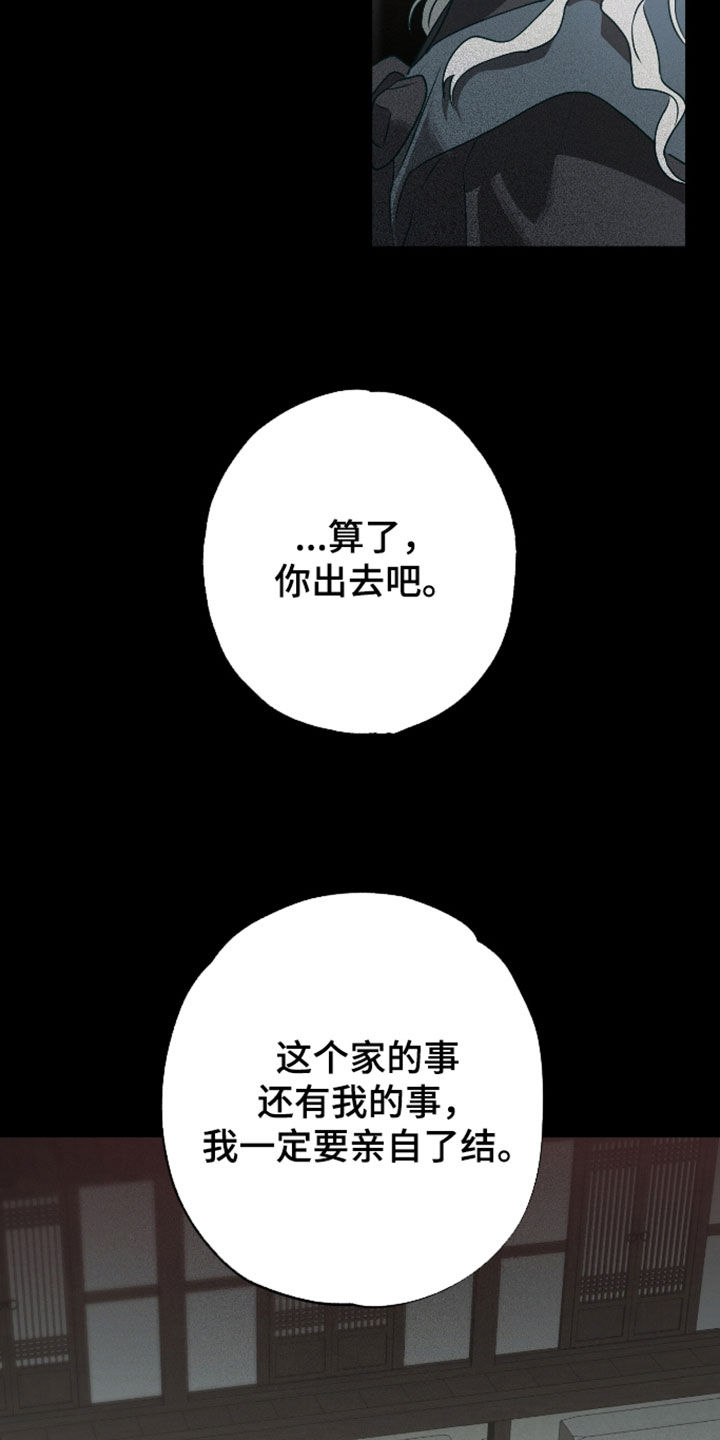 第89话21