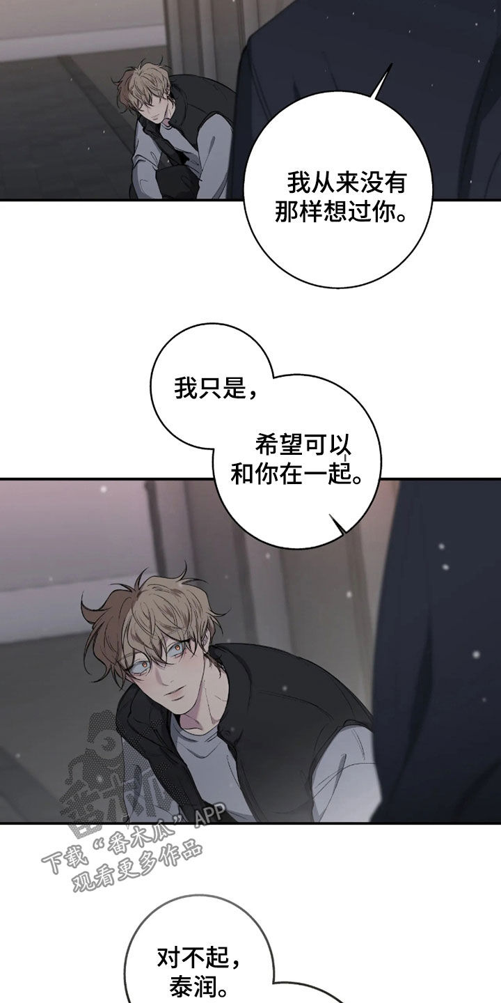 第127话9