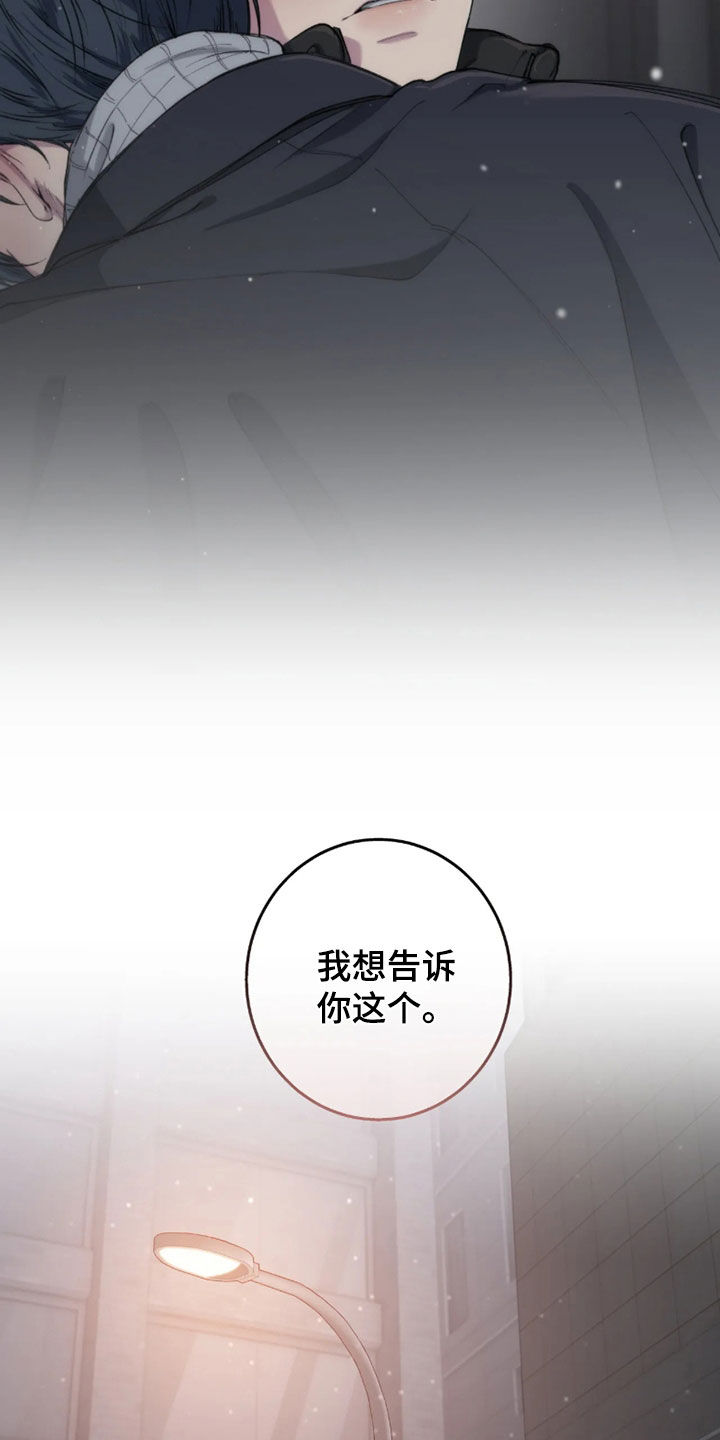 第127话23