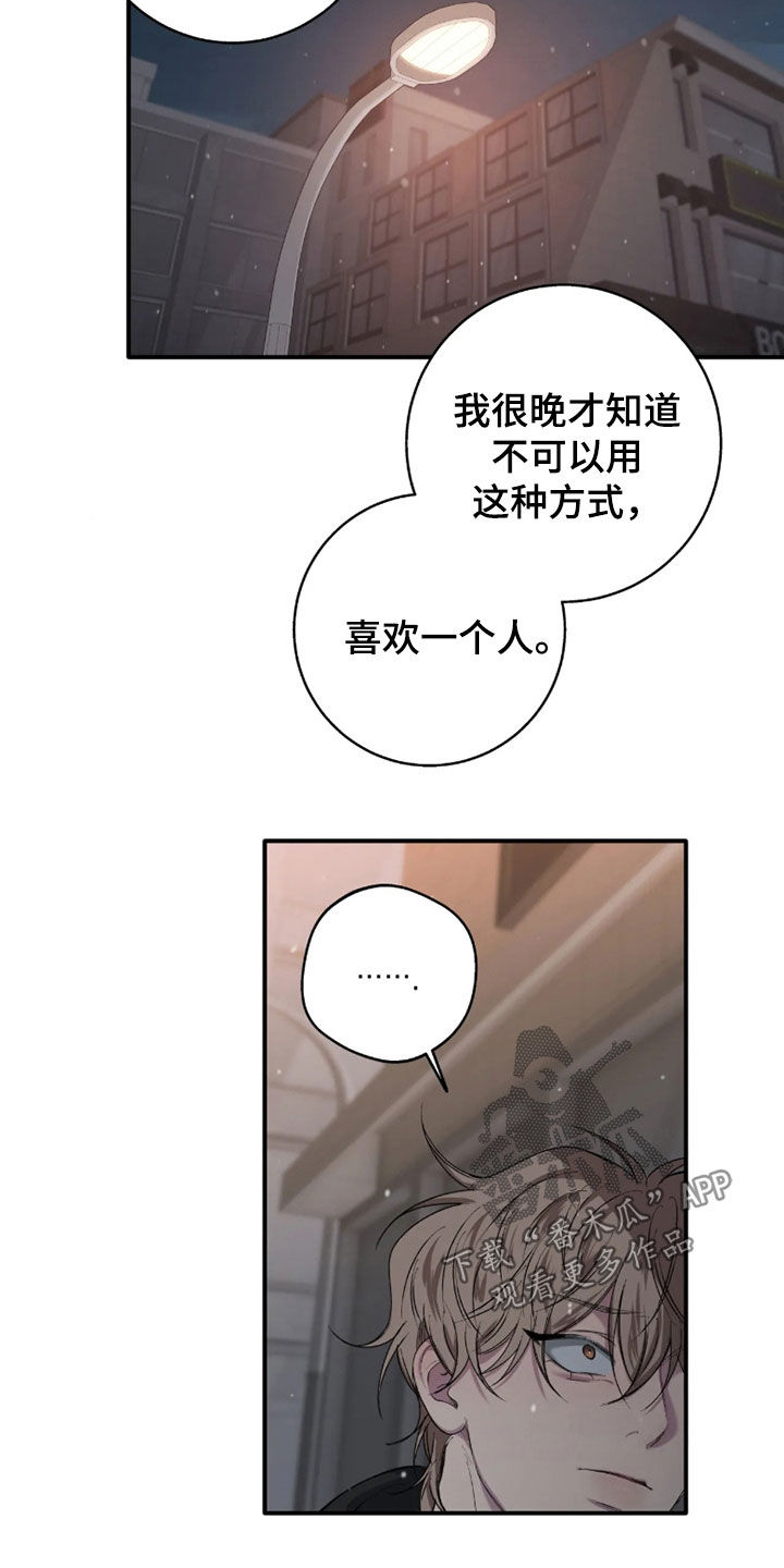 第127话7