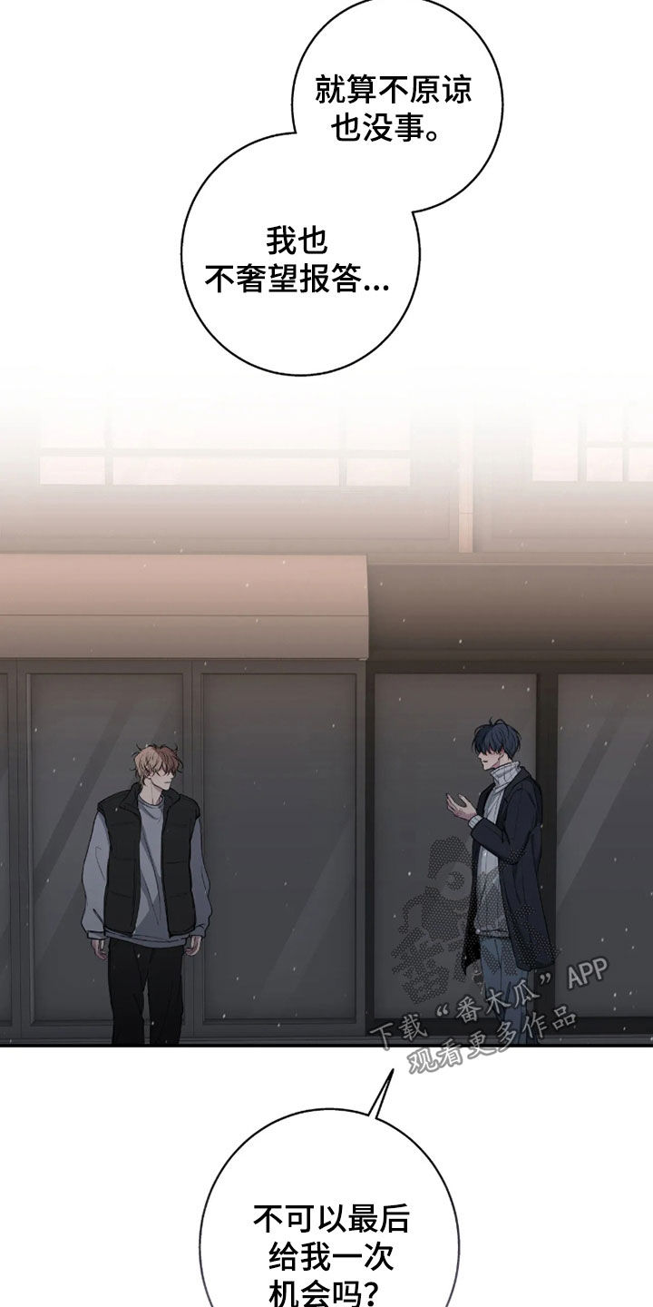 第127话16