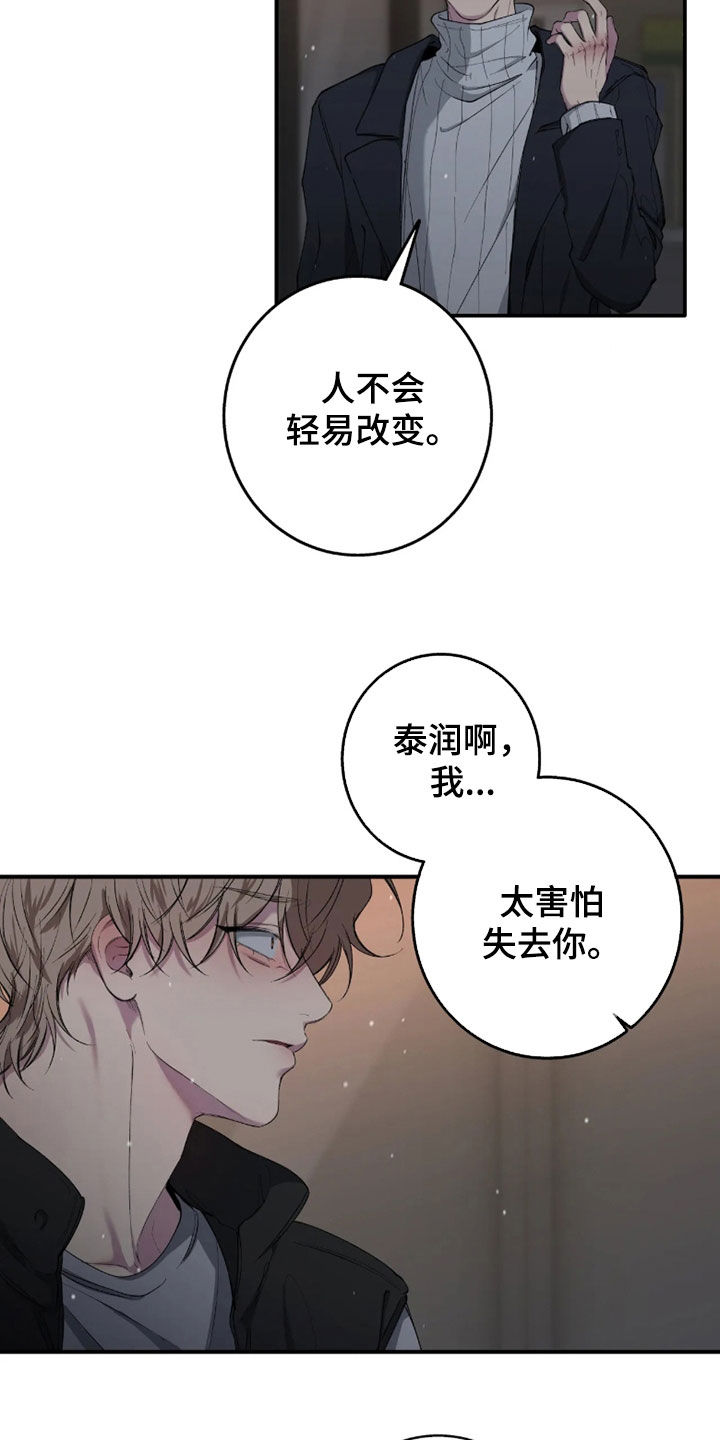 第127话15