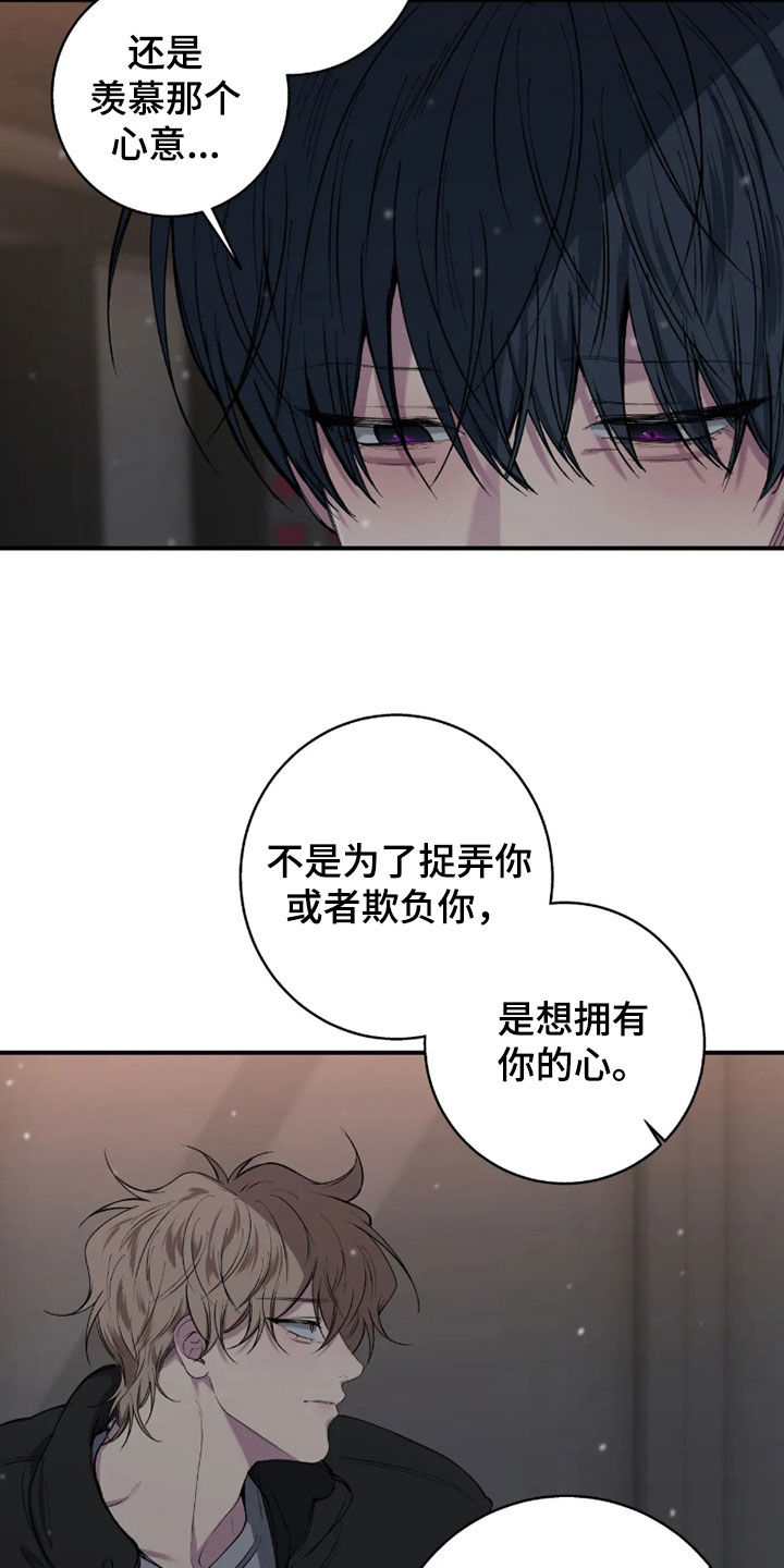 第127话4