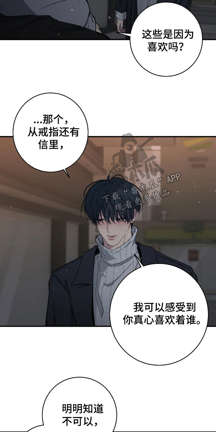第127话3