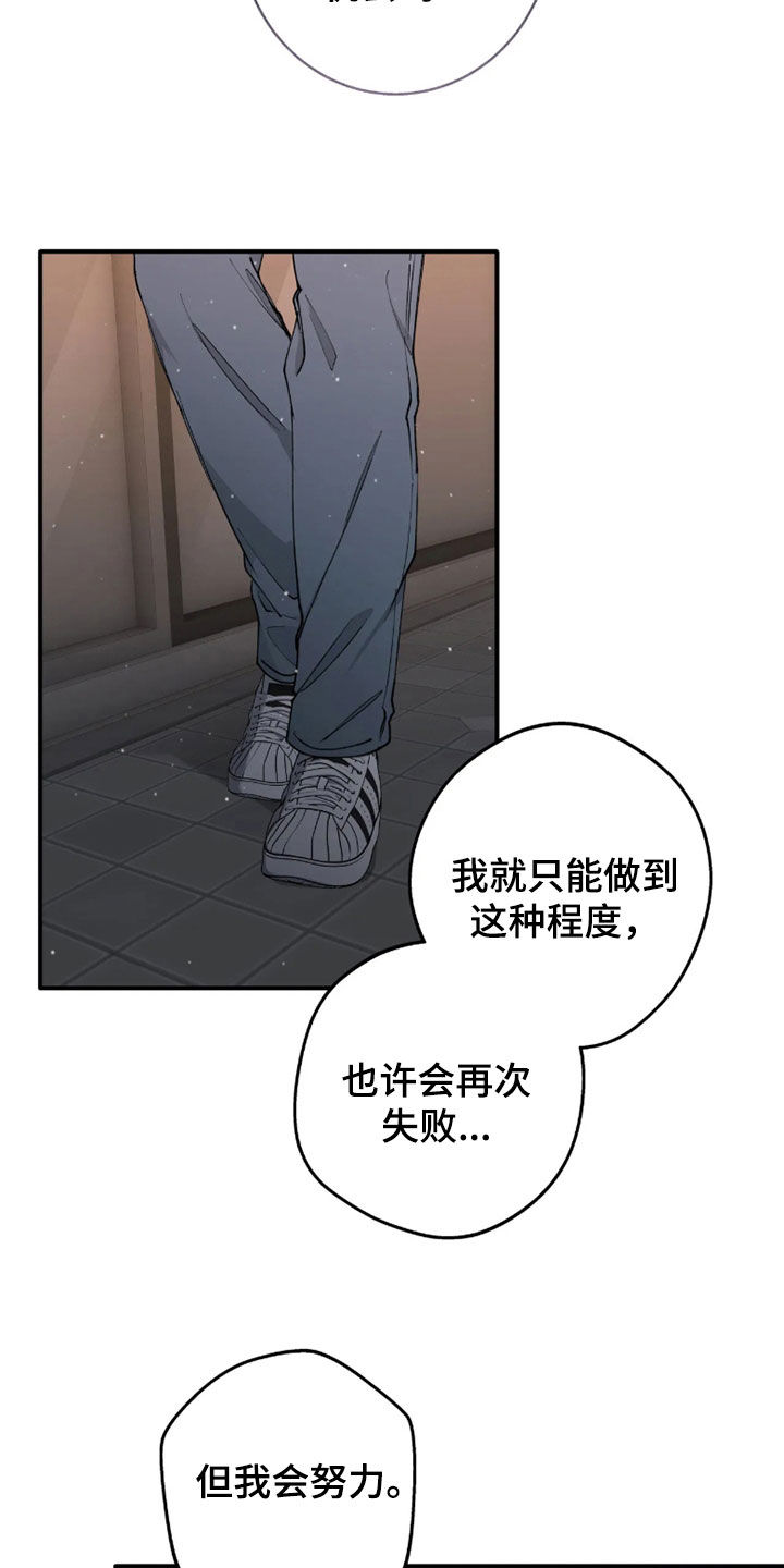 第127话17