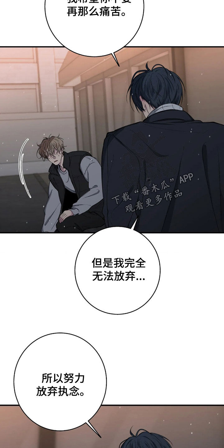 第127话12