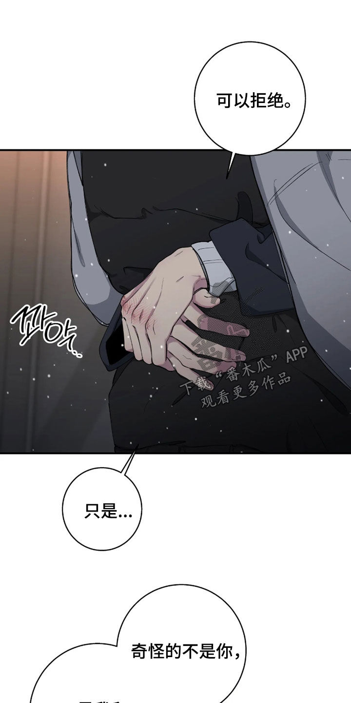 第127话21