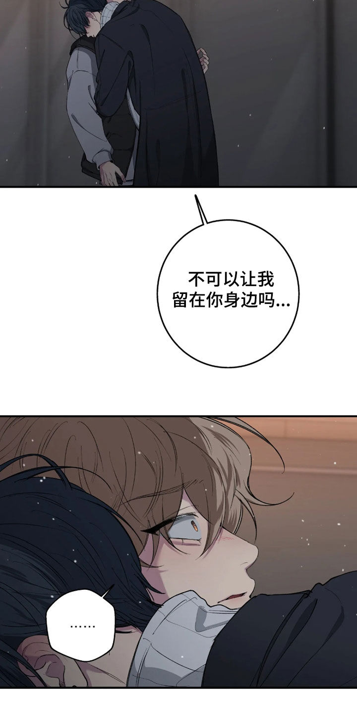 第127话20