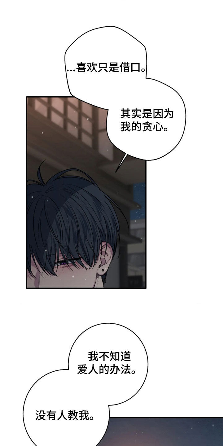 第127话6