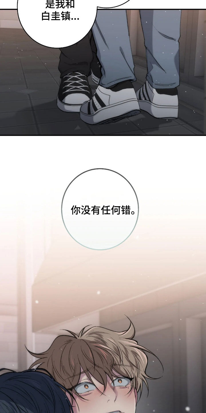 第127话22