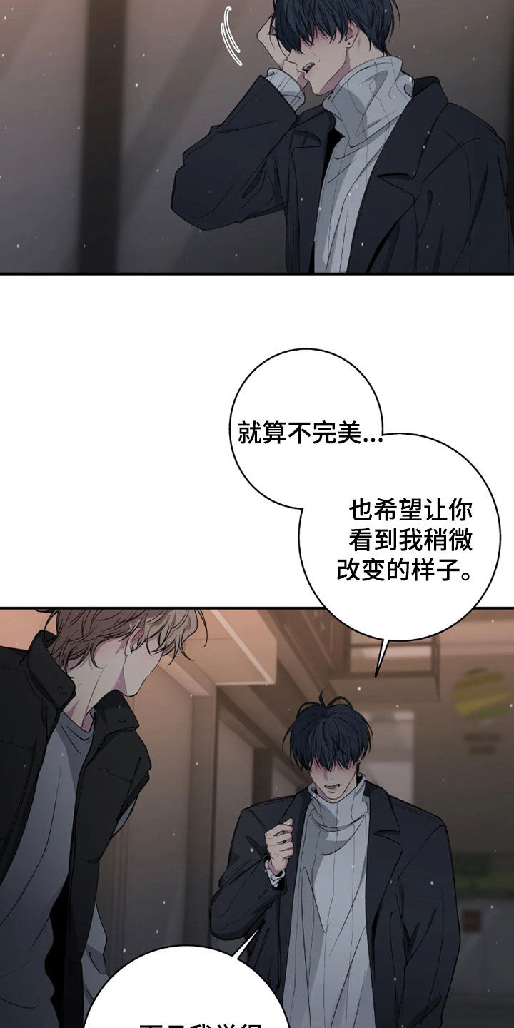 第127话13