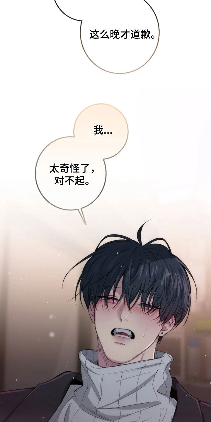 第127话10