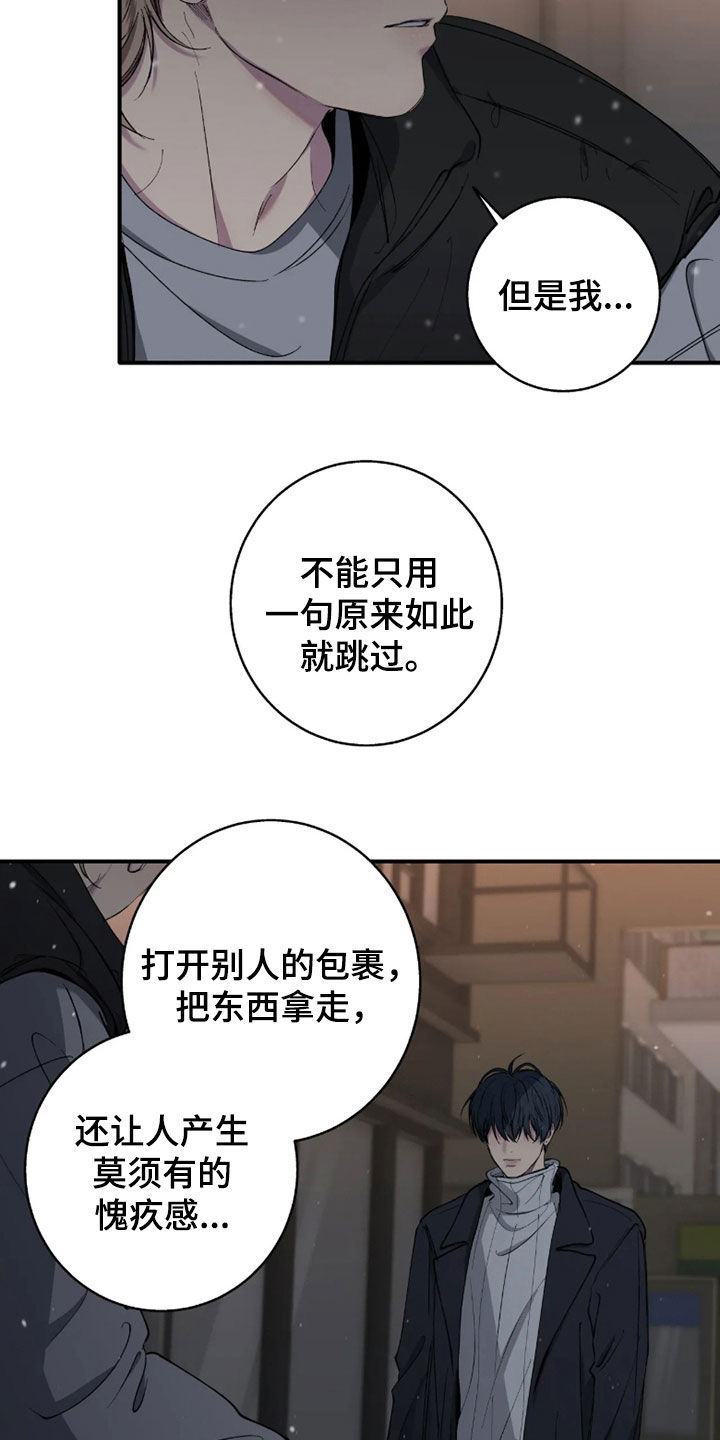 第127话2