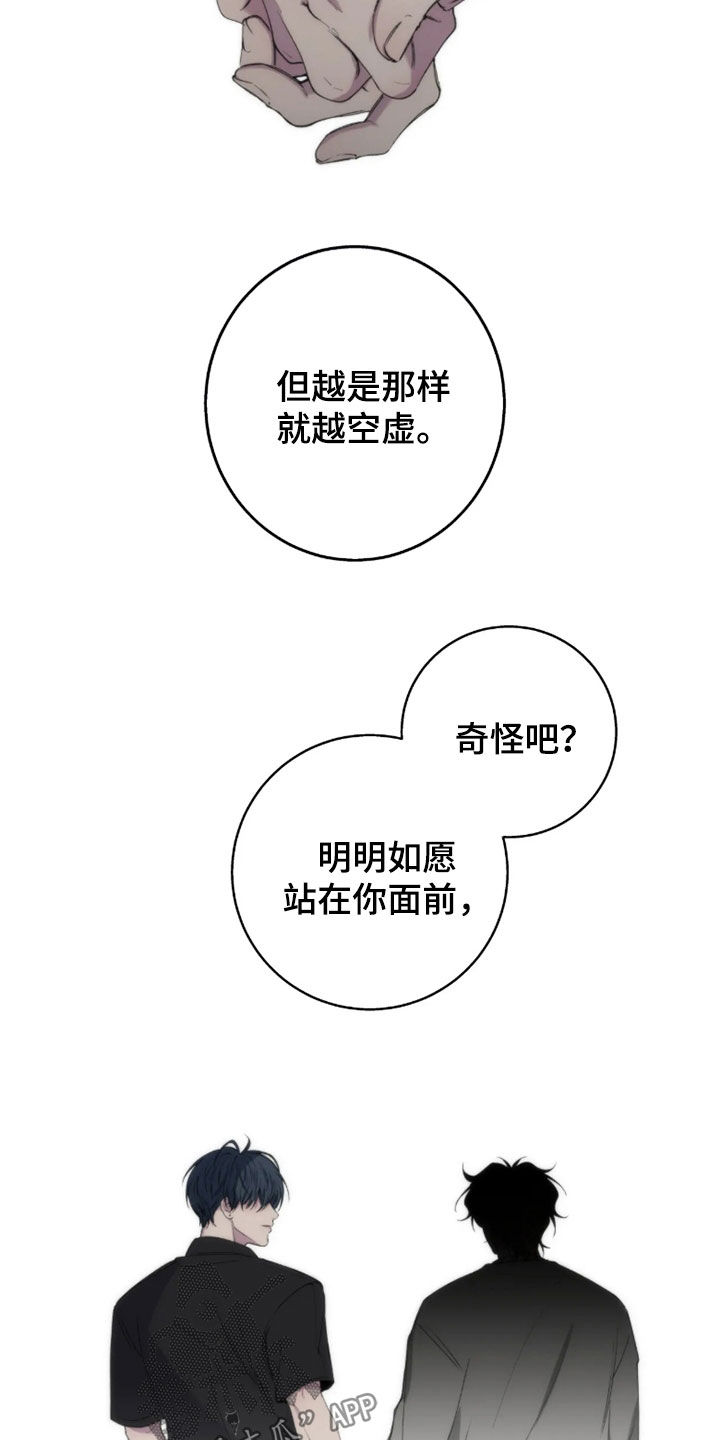 第126话14