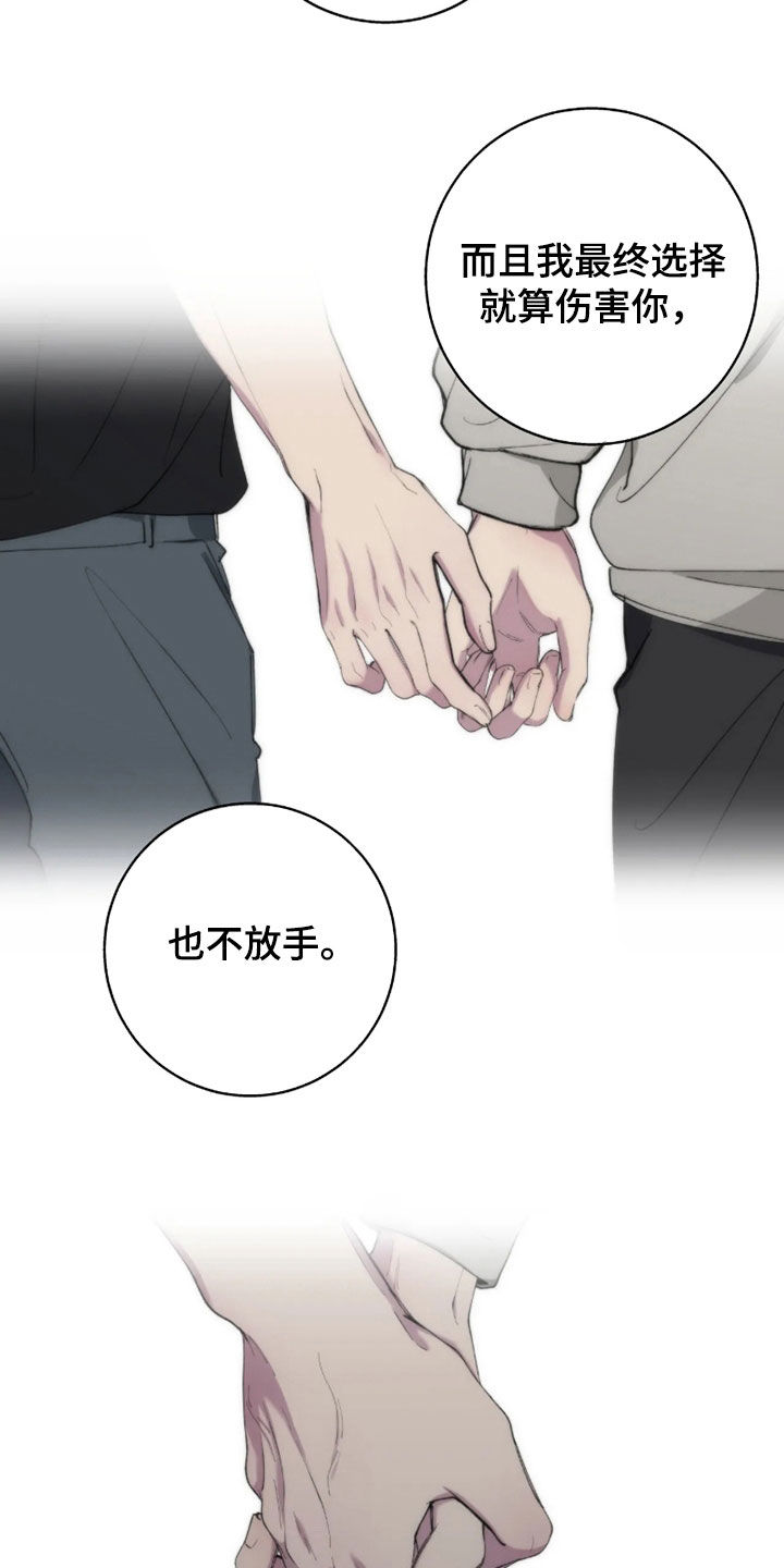 第126话13