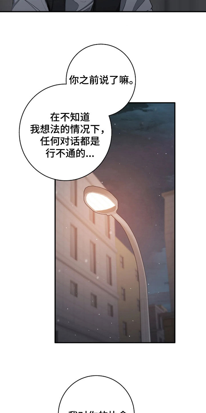 第126话18