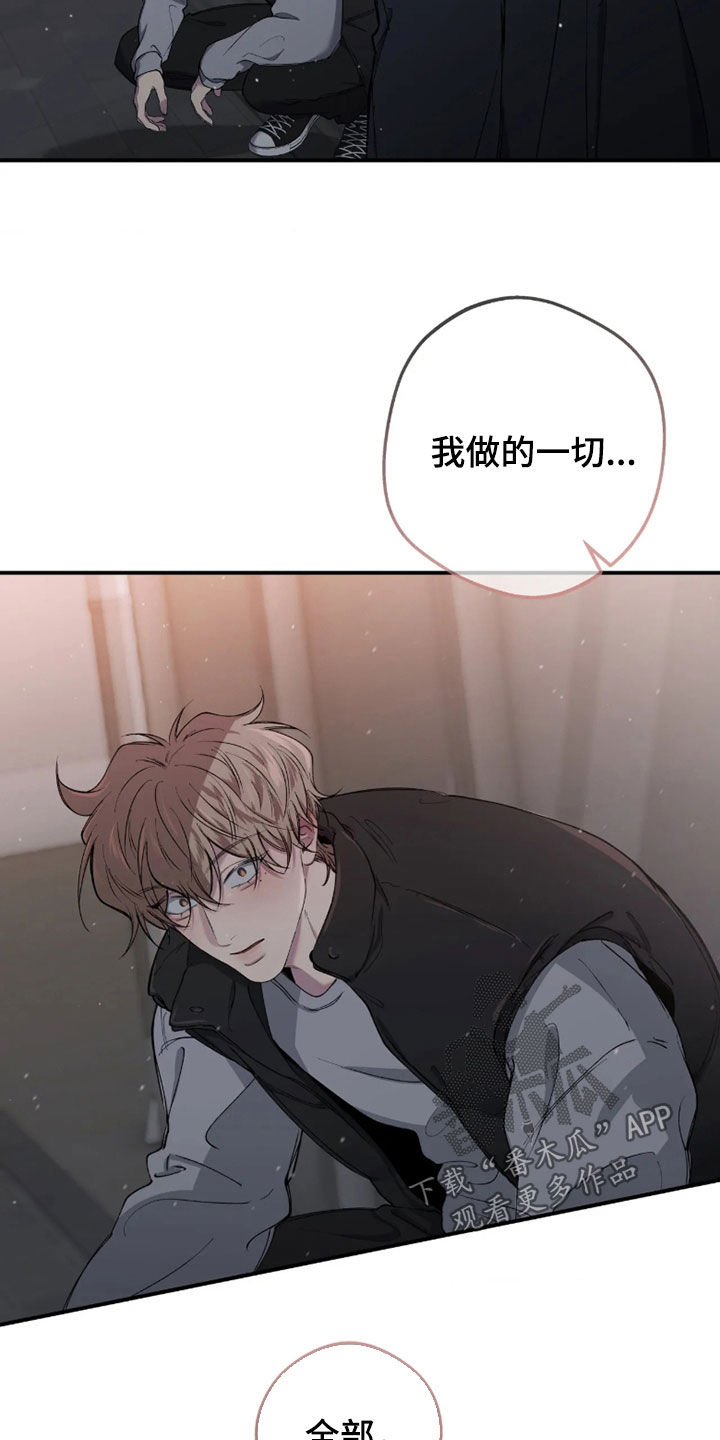 第126话21