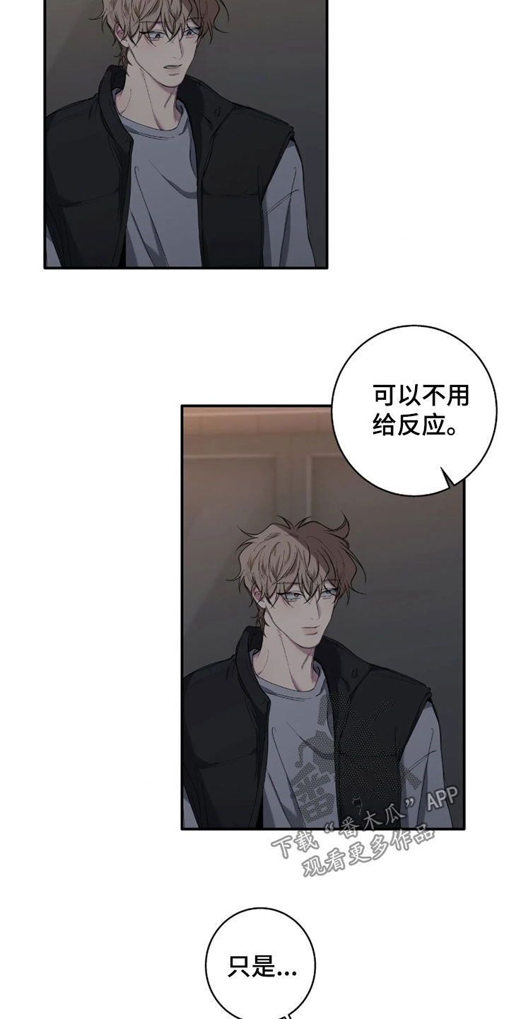 第126话3