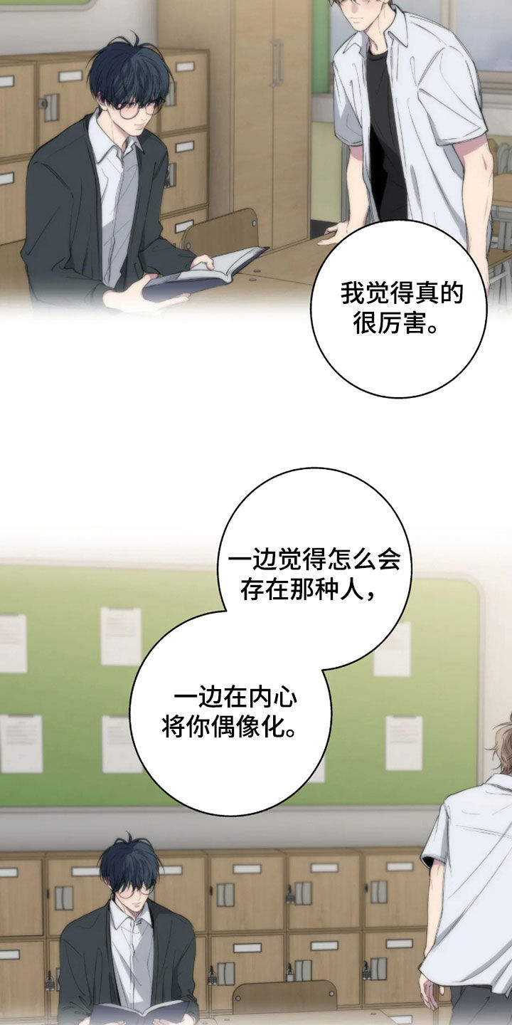第126话8