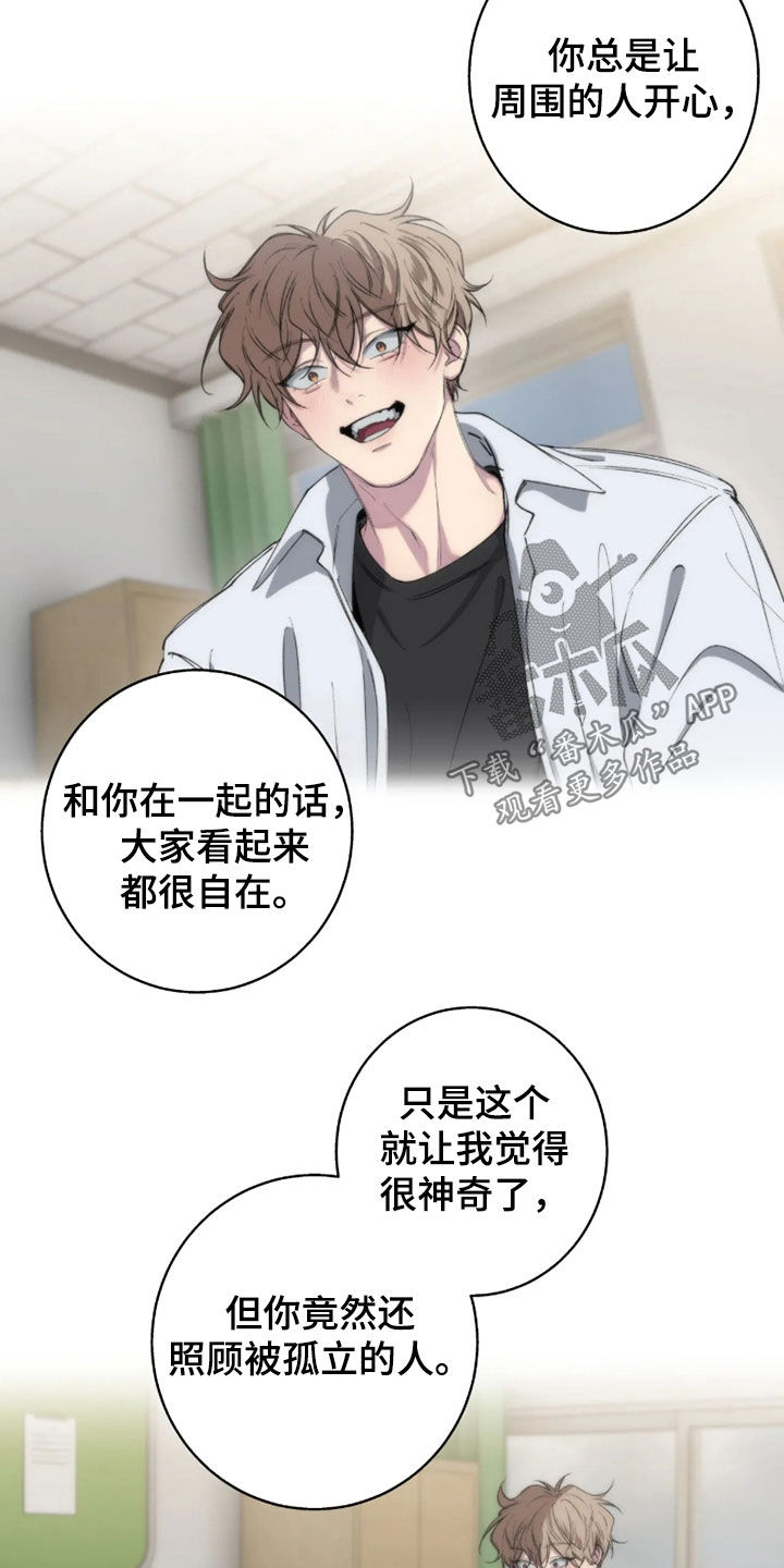 第126话7
