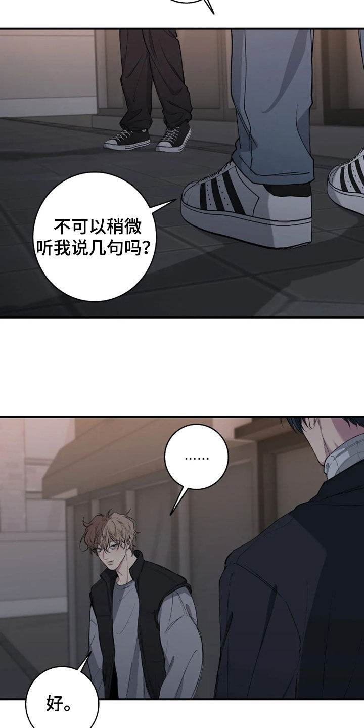 第126话4