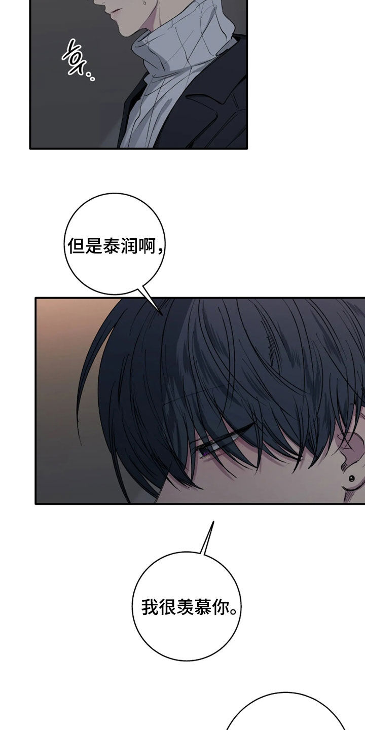 第126话6