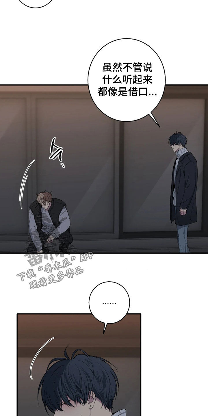 第126话5