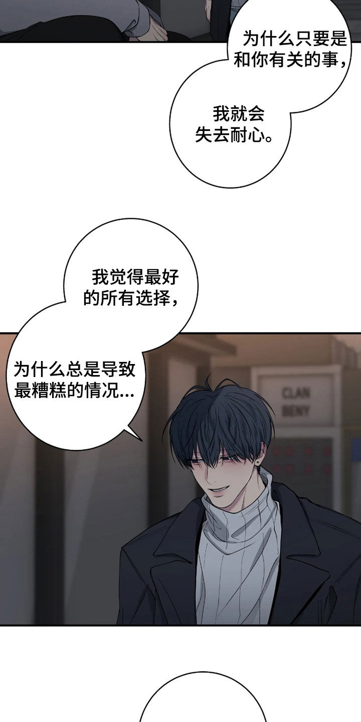 第126话16
