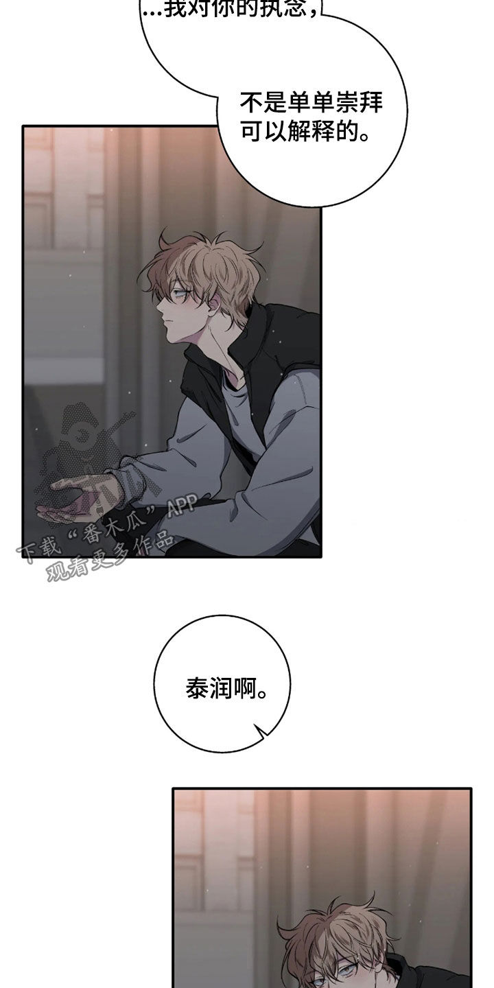 第126话19