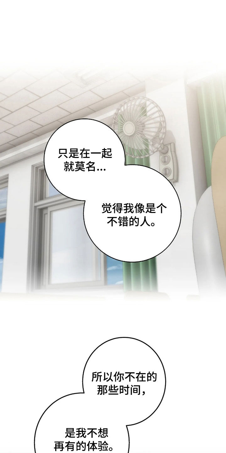 第126话10