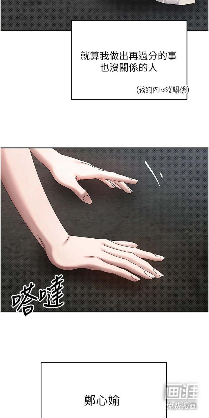第29话 第22页