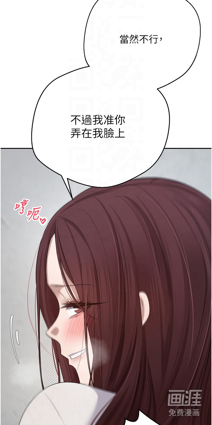 第29话 第11页