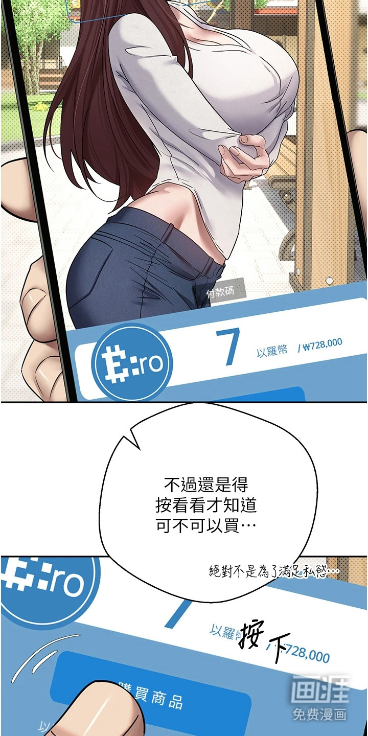 第29话 第5页