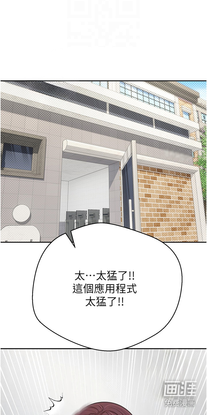 第29话 第9页