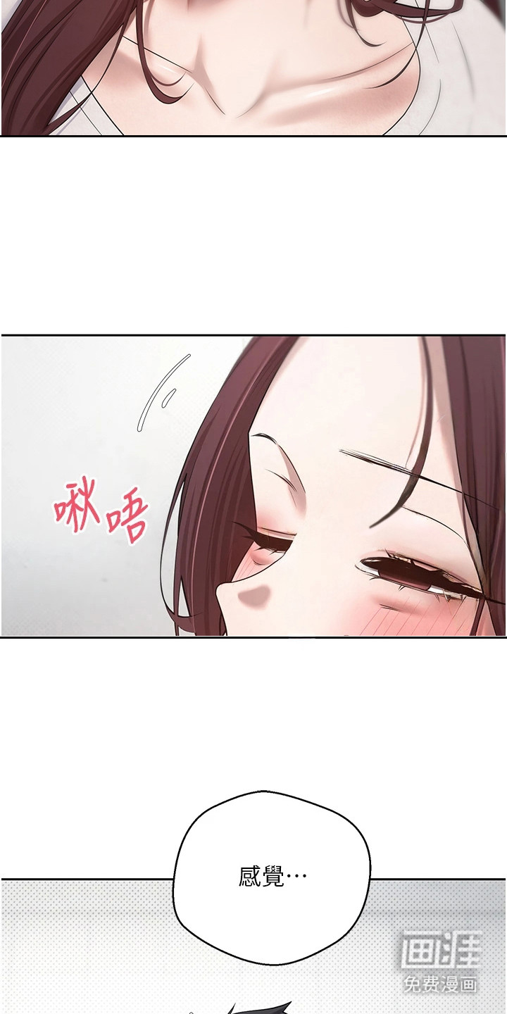 第29话 第13页