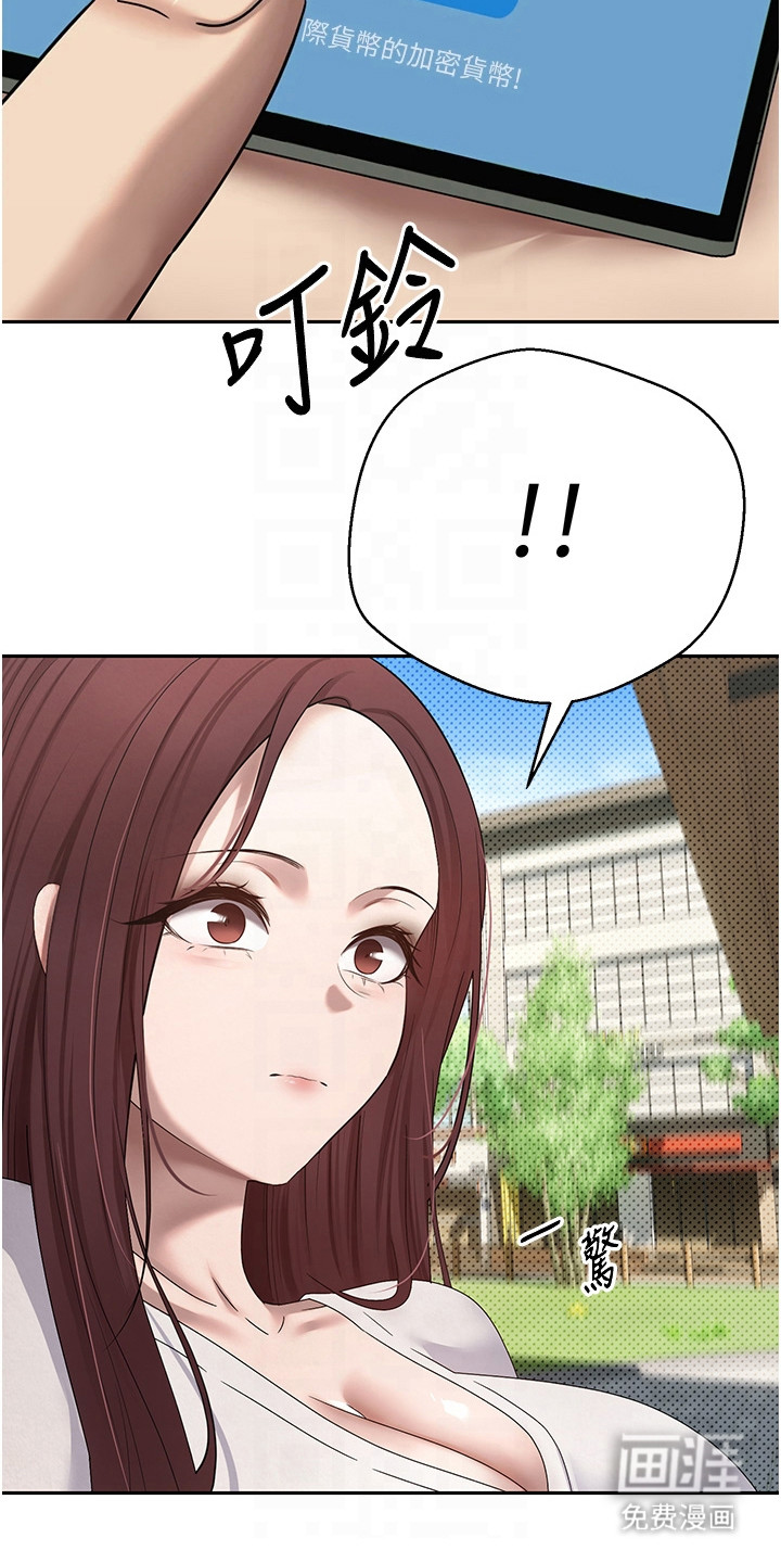 第29话 第6页
