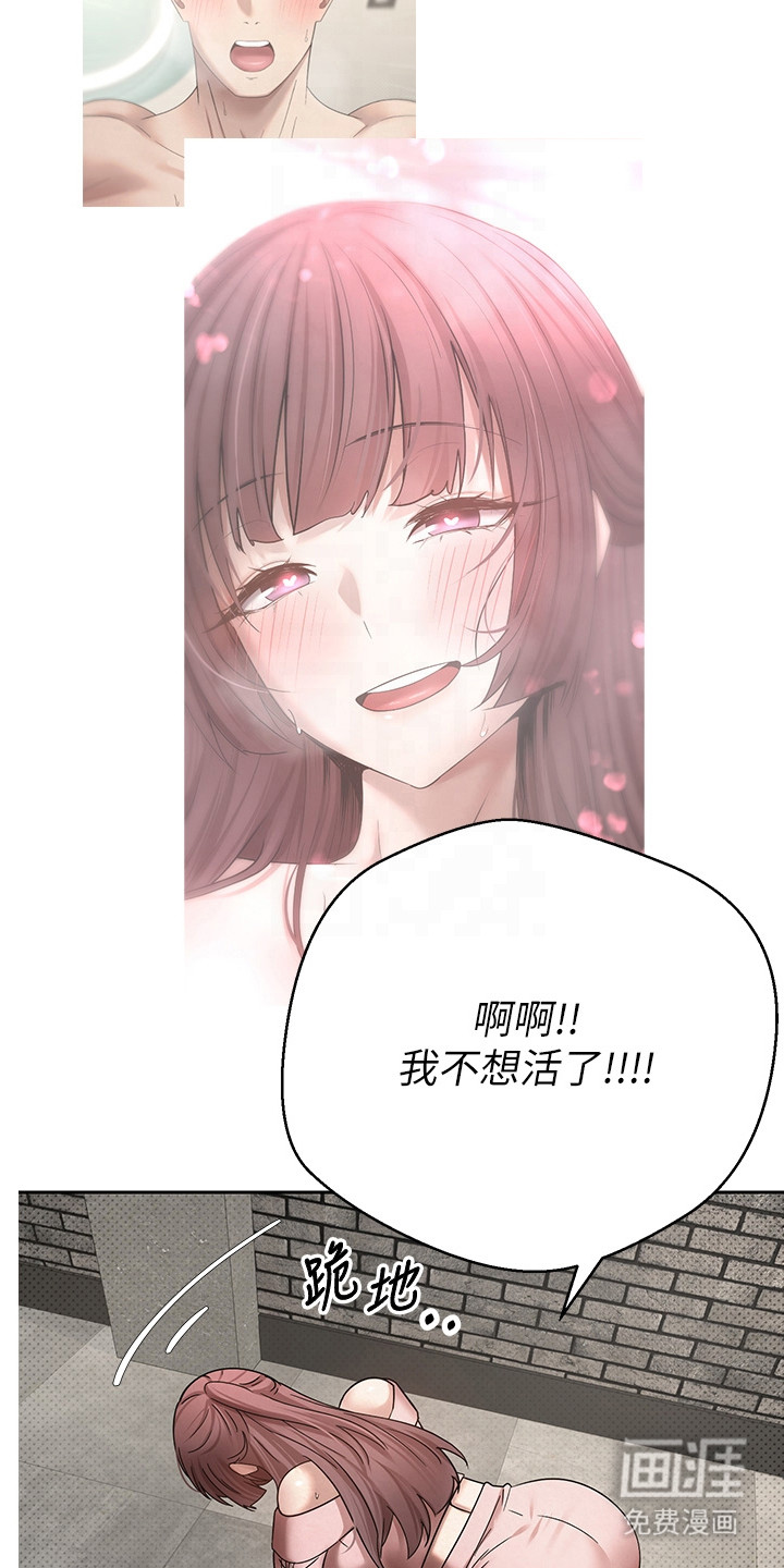 第28话 第12页
