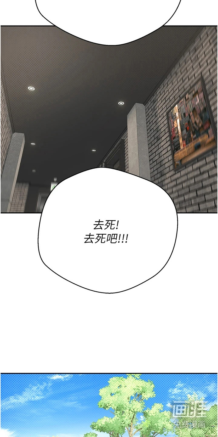 第28话 第15页