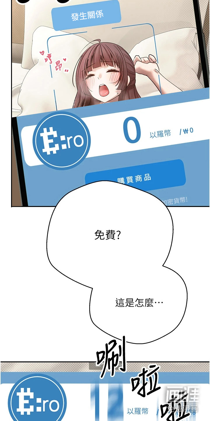 第28话 第4页