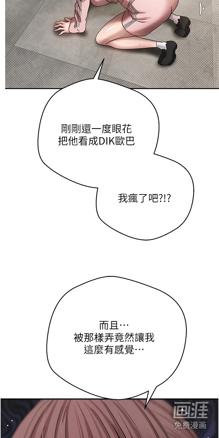 第28话 第13页