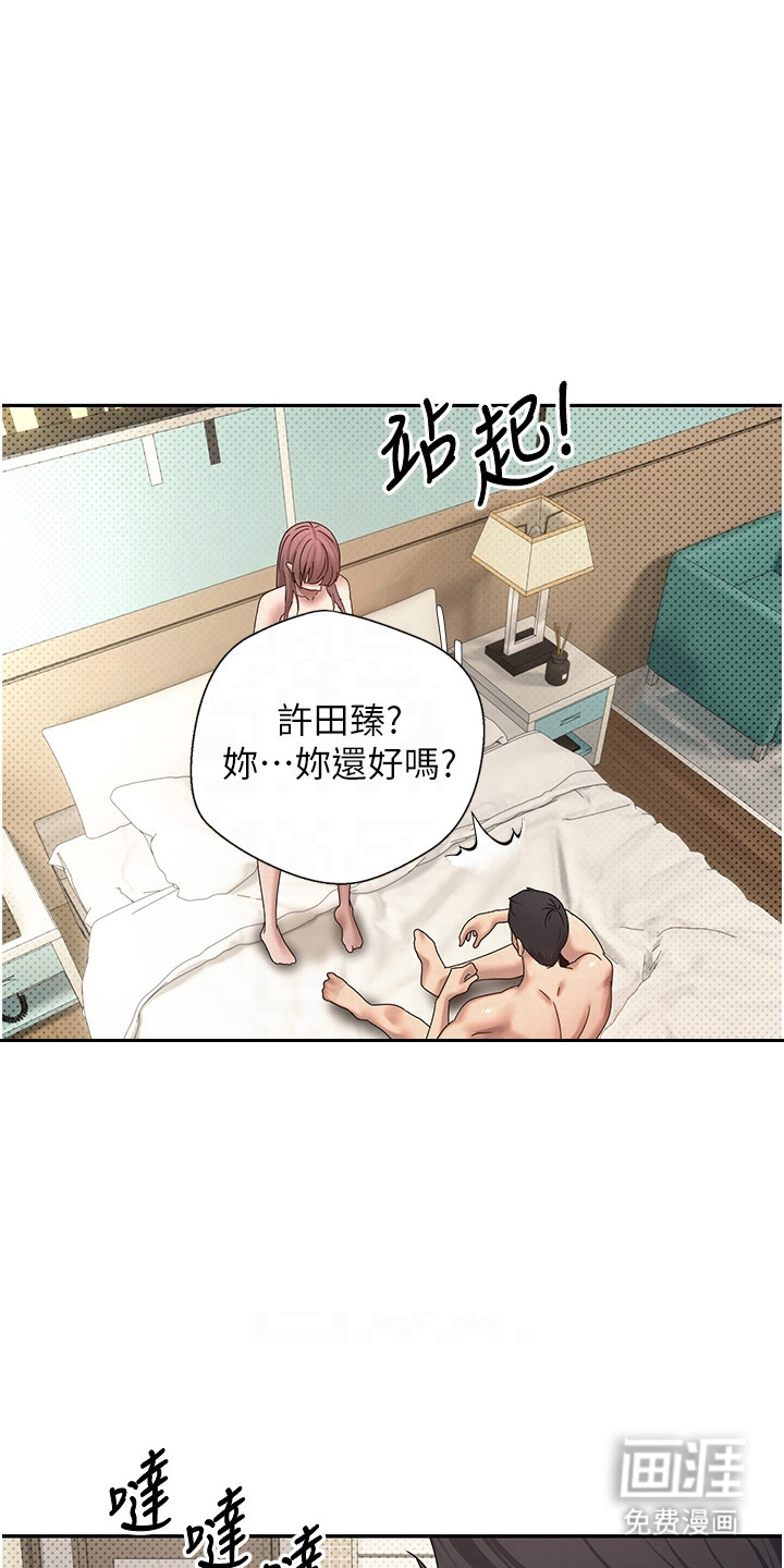 第28话 第6页