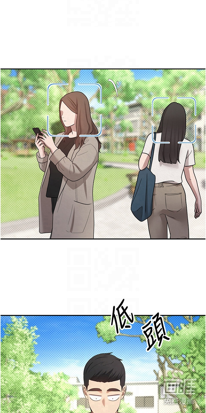 第28话 第17页