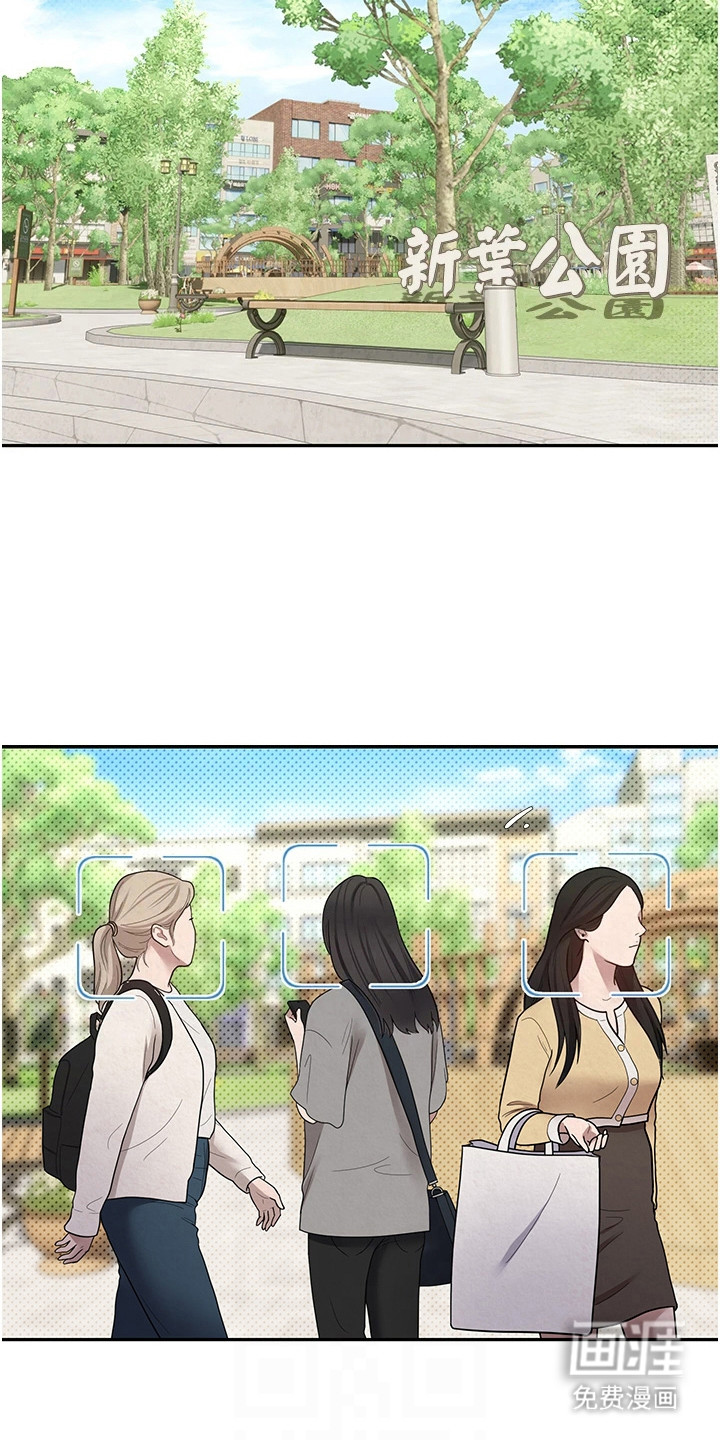第28话 第16页