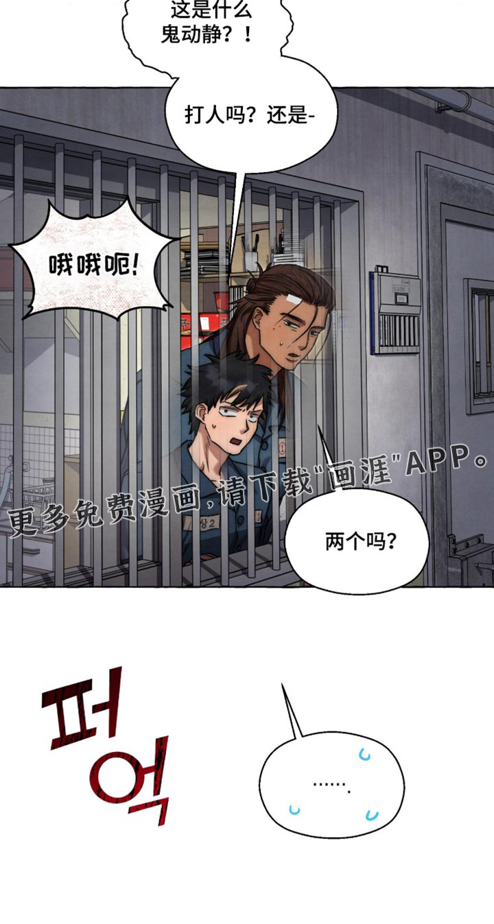 第144话 第18页