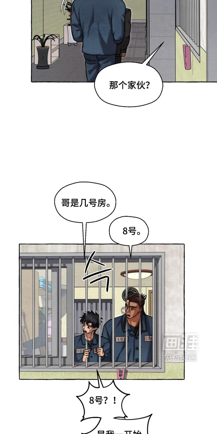 第144话 第14页