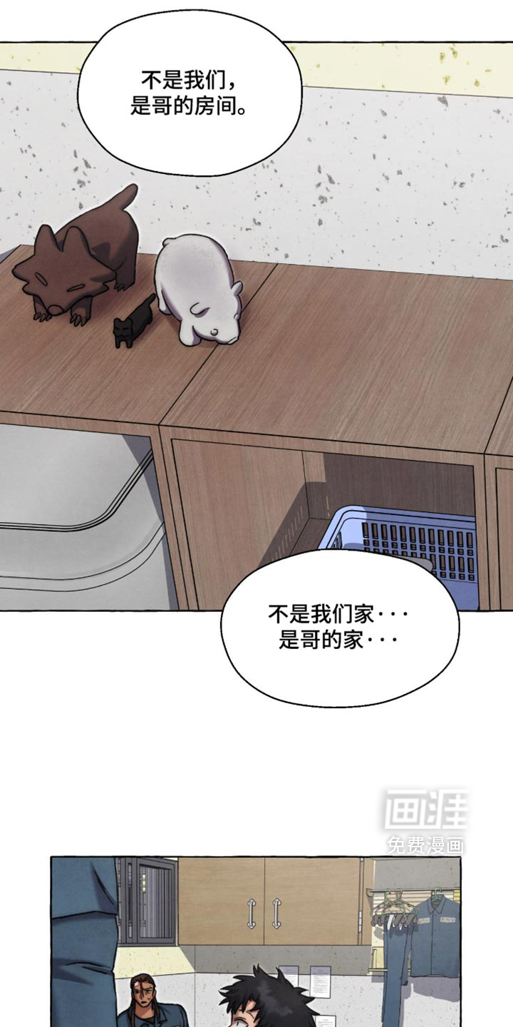 第144话 第9页