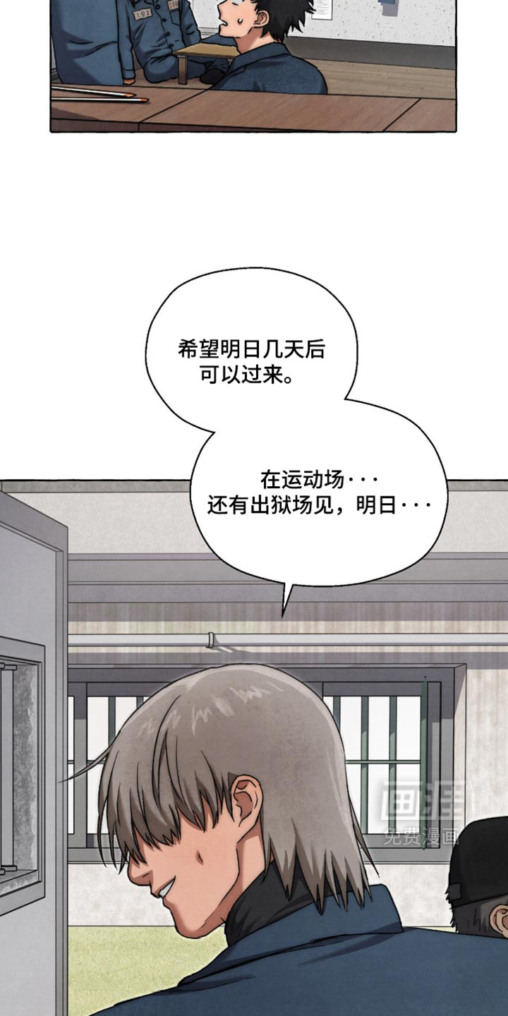 第144话 第10页